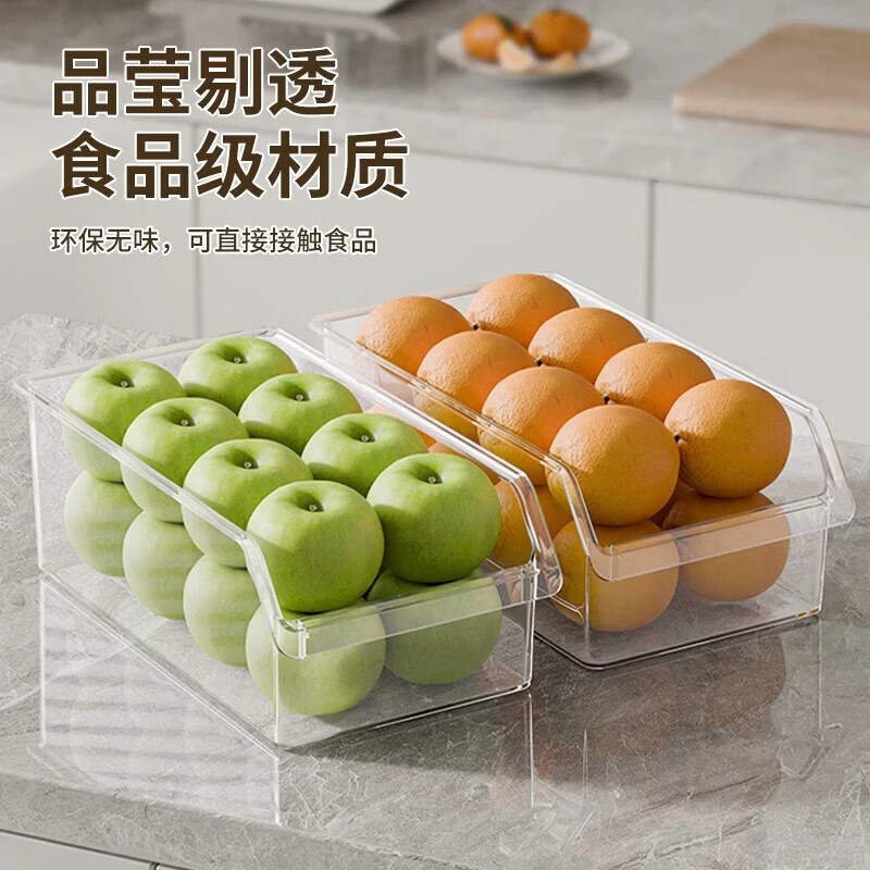 纳份爱冰箱收纳盒整理盒保鲜盒食品级食物沥水储物盒子冷冻室专用神器 白色【3个装】破损包赔/食品级材质