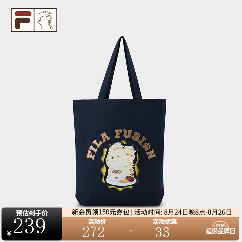 FILA FUSION斐乐情侣帆布包提包2026冬季新款帆布包单肩包 深藏蓝-NV