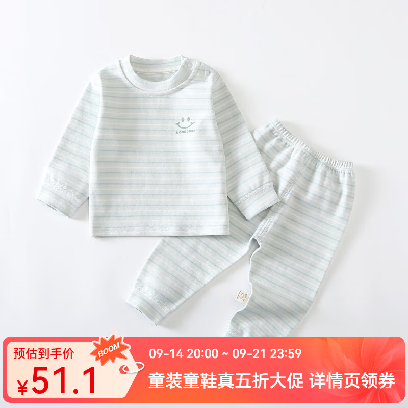 婧麒（JOYNCLEON）宝宝秋衣秋裤套装婴儿保暖打底内衣睡衣婴幼儿秋冬季家居服 浅绿色 80 cm