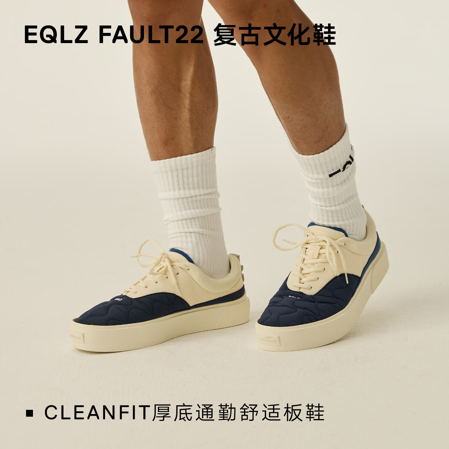 EQLZ义阔FAULT24男款小白鞋情侣黑色复古板鞋女耐磨舒适增高百搭 空军 FAULT 22 43