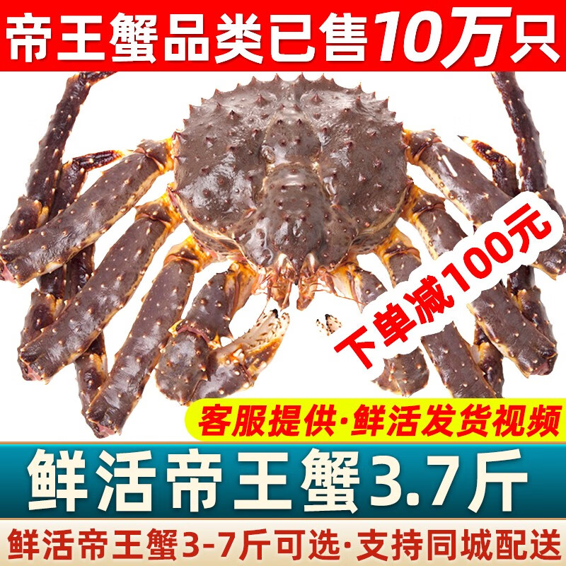 蟹类历史价格价格查询|蟹类价格走势图