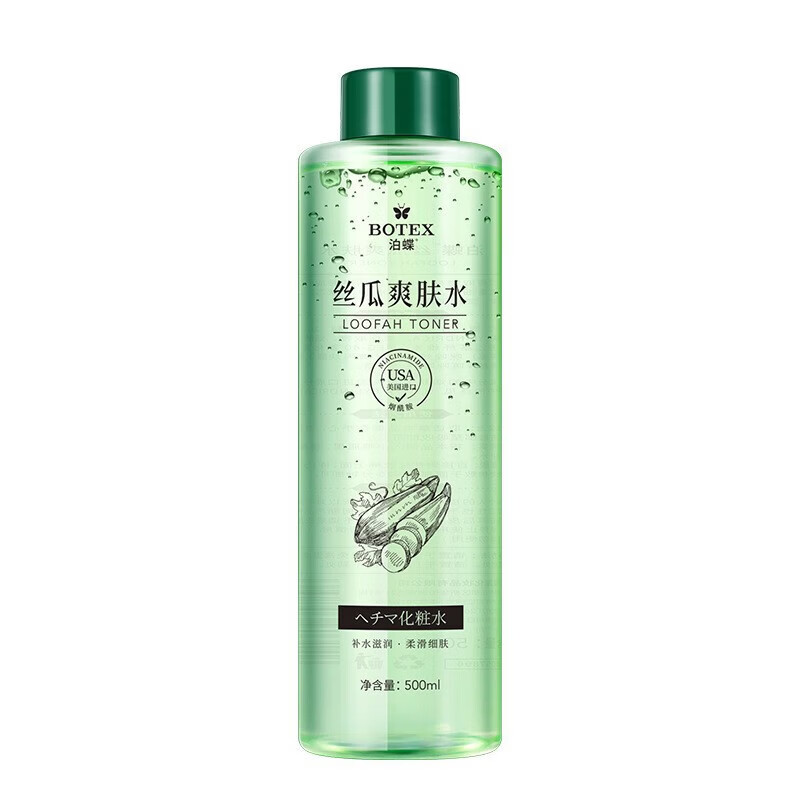 VC爽肤水清滢补水保湿喷雾维C精华液护肤化妆水抖音同款 丝瓜爽肤水500ml*1瓶