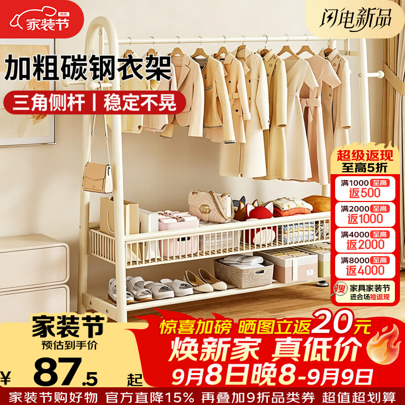科虎衣帽架家用卧室落地挂衣架晾衣架 【基础款】黑色100cm长