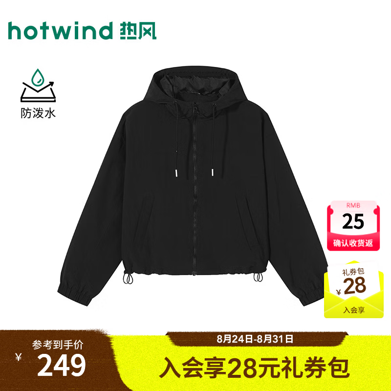 热风（Hotwind）2026年秋季新款女士时尚轻薄风衣外套 01黑色 S