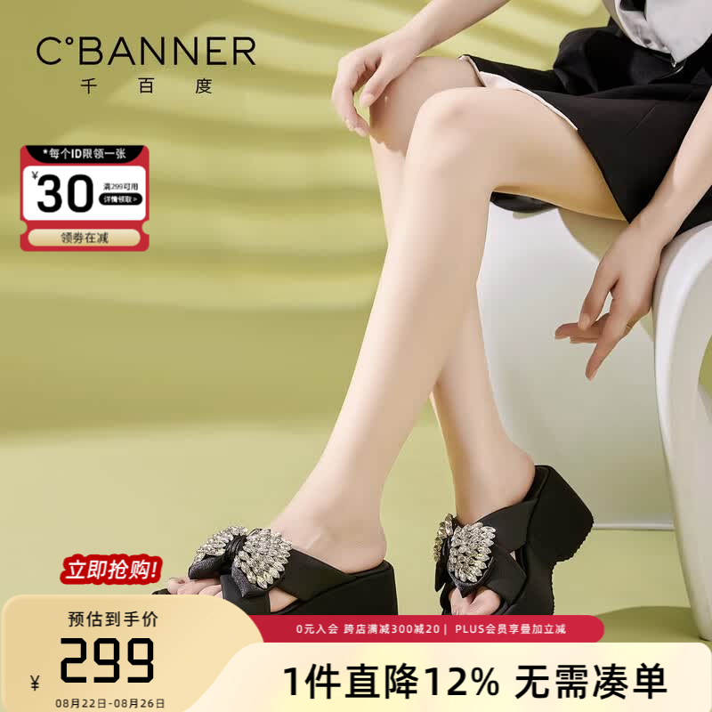千百度（C.BANNER）【羊皮内里】水钻拖鞋高级感运动甜美厚底凉鞋度假沙滩女凉拖 黑色 35