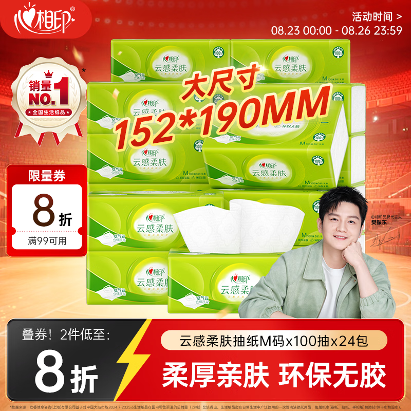 家用抽纸如何挑选？分享几款亲测好用又不贵的神仙级抽纸。﻿