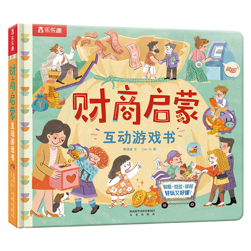 ����Ȥ �������ɻ�����Ϸ�飨������Ǯ��+��ȷ���ƣ�3-6���׶����ɷ����� ��ͯ�ɳ��汾ʡǮ��  34.8Ԫ