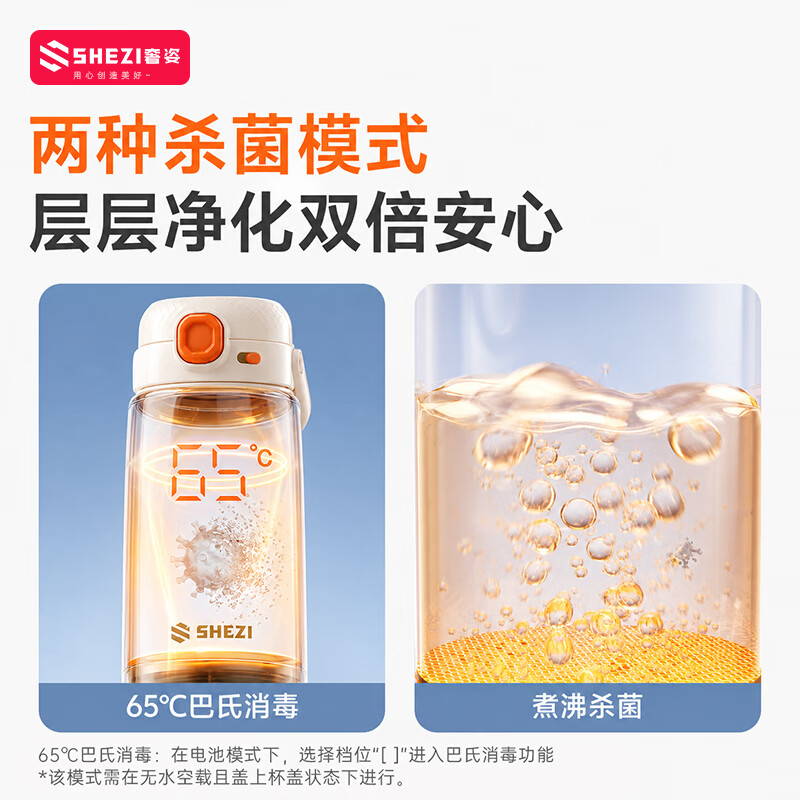 奢姿(shezi)恒温水杯无线便携式烧水杯充电款旅行户外电热保温壶车载恒温水壶调奶器婴儿外出冲奶恒温泡奶杯子 0.5L 宽口版【奶白色】35-100℃