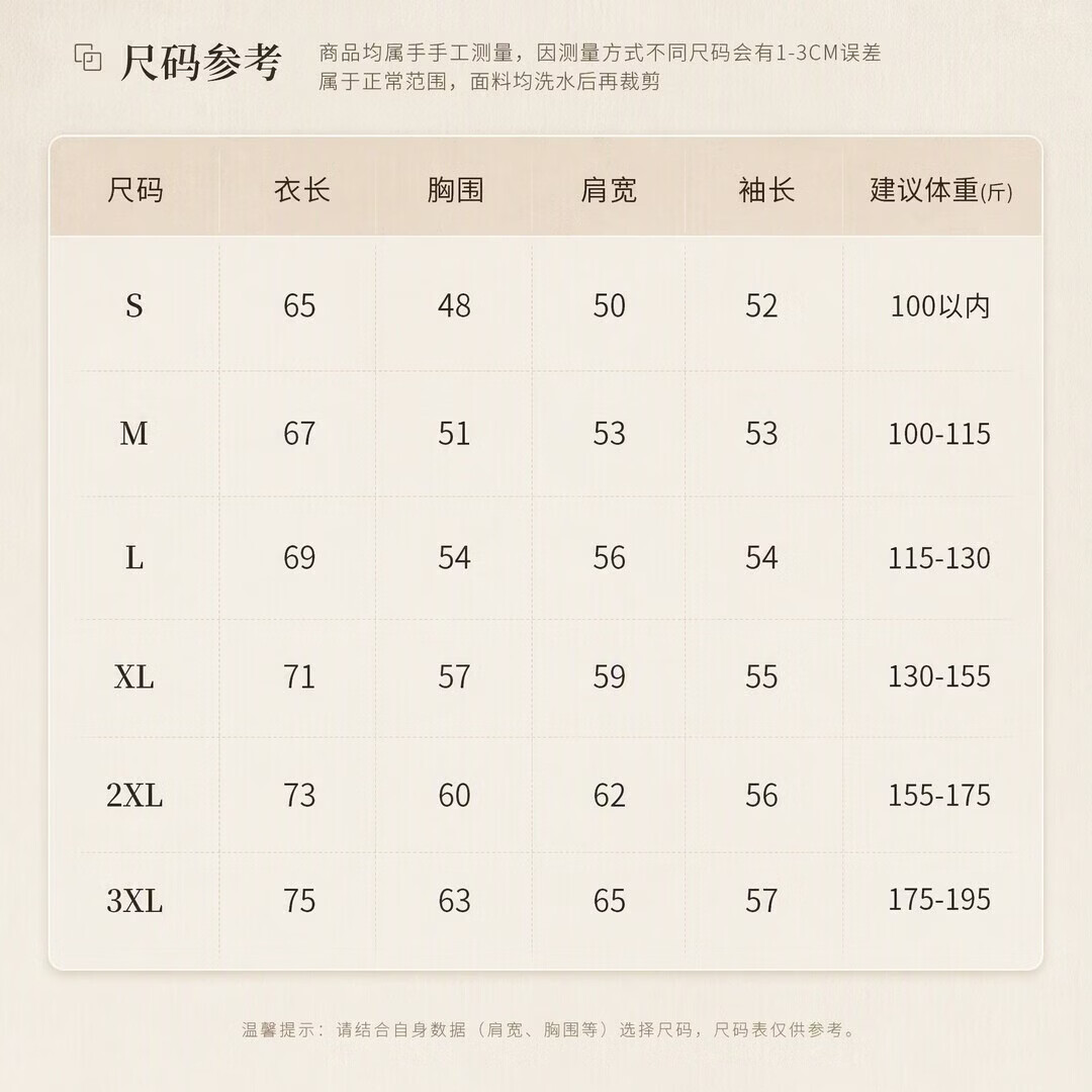 DREWOMDO2026秋季新款女装宽松连帽卫衣重磅纯色简约外套男女同款套头衫 白色 M 建议(100-115)斤