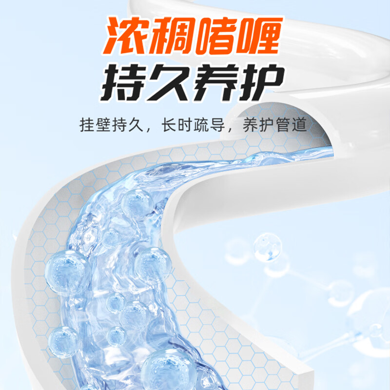 洁丽匠管道疏通啫喱剂下水道强力溶解通厨房油污堵塞卫生间地漏专用神器 【卫浴组合】疏通啫喱1kg*2+洁厕啫喱500g