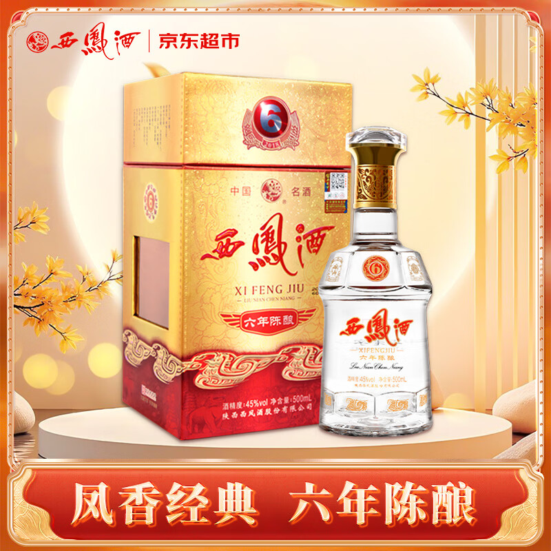 618期间如何抄底买酒？国内常见白酒低价购买指南务必收藏