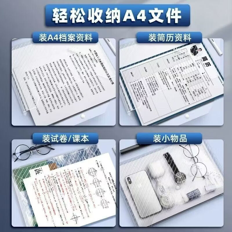 赞婴美渐变色抽杆夹A4透明水滴夹加厚简历档案夹报告小学生中学生文件夹 A4-水滴杆保护套10个+透明白文件袋10个