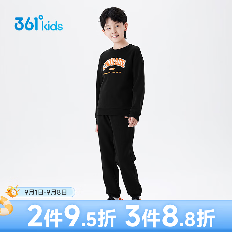 361°童装男女童加厚加绒保暖针织卫衣卫裤冬季新年款通码运动儿童套装 经典黑/经典黑 120 cm