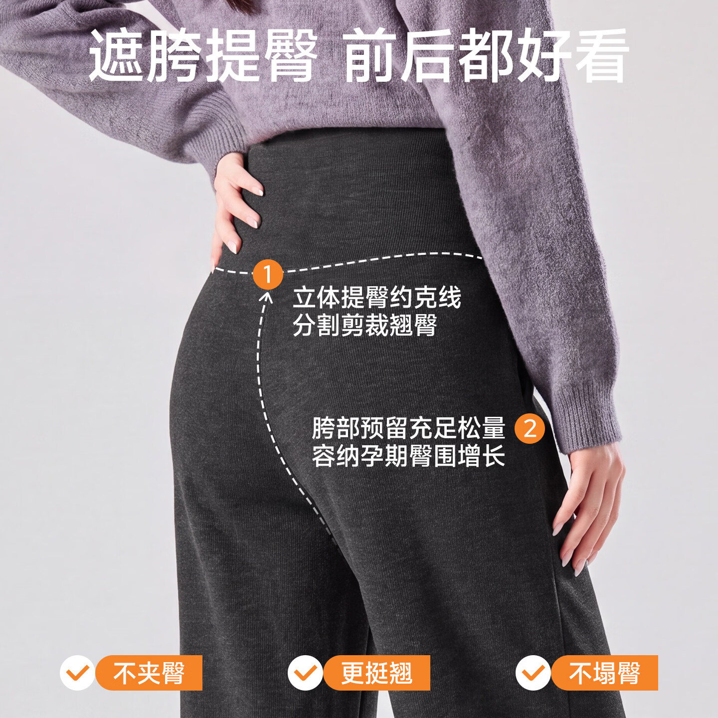 婧麒(JOYNCLEON)孕妇裤子秋外穿孕期不勒肚子香蕉裤小个子弯刀阔腿裤孕妇装 深灰色 M