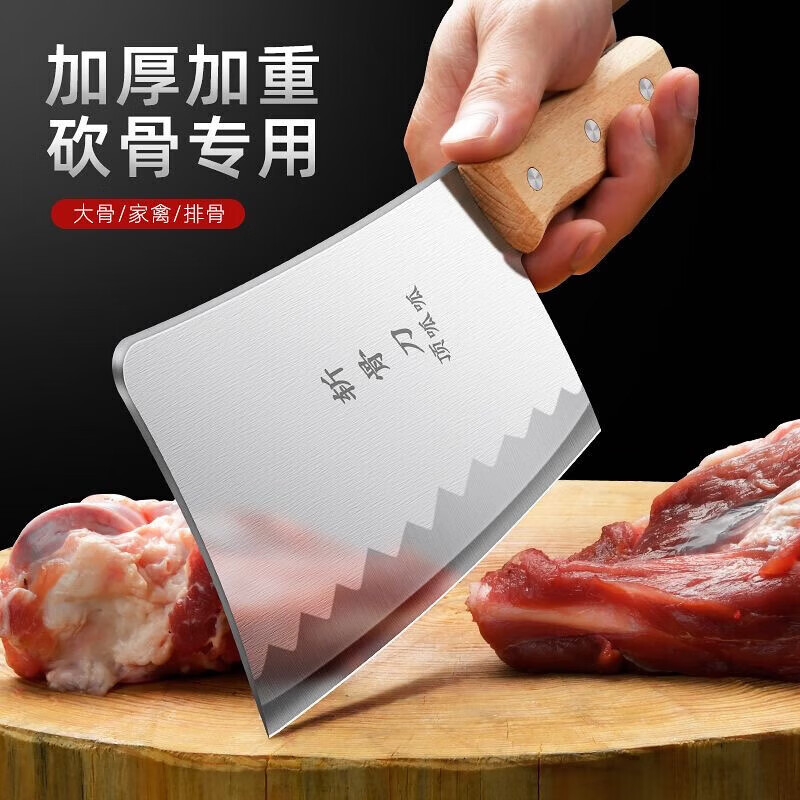 加厚砍骨头专用刀家用菜刀斩骨刀剁骨头厨房专业剁肉刀商用屠夫刀 顶呱呱砍骨刀