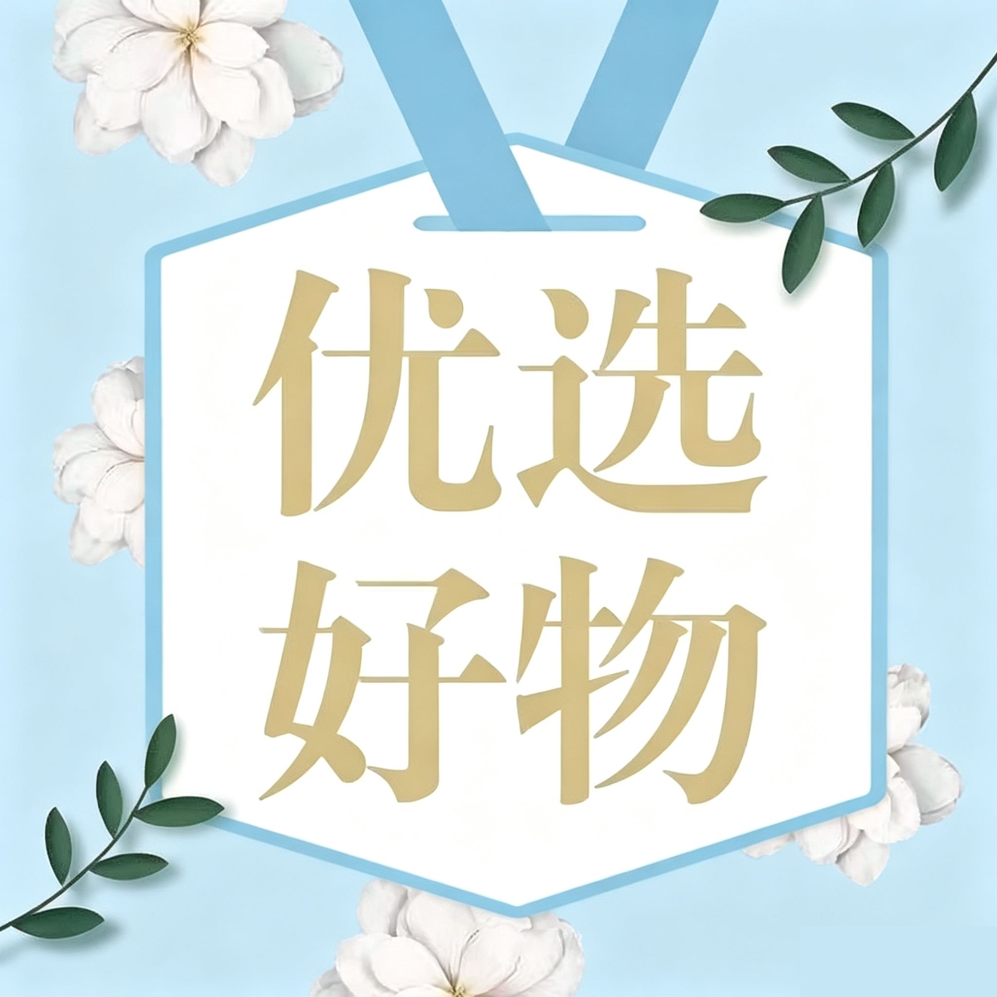 【药食同源】特-产-反-沙xiandan-工艺现做-饱-满-健康fs-myl 【现做现发 店长推荐】24粒