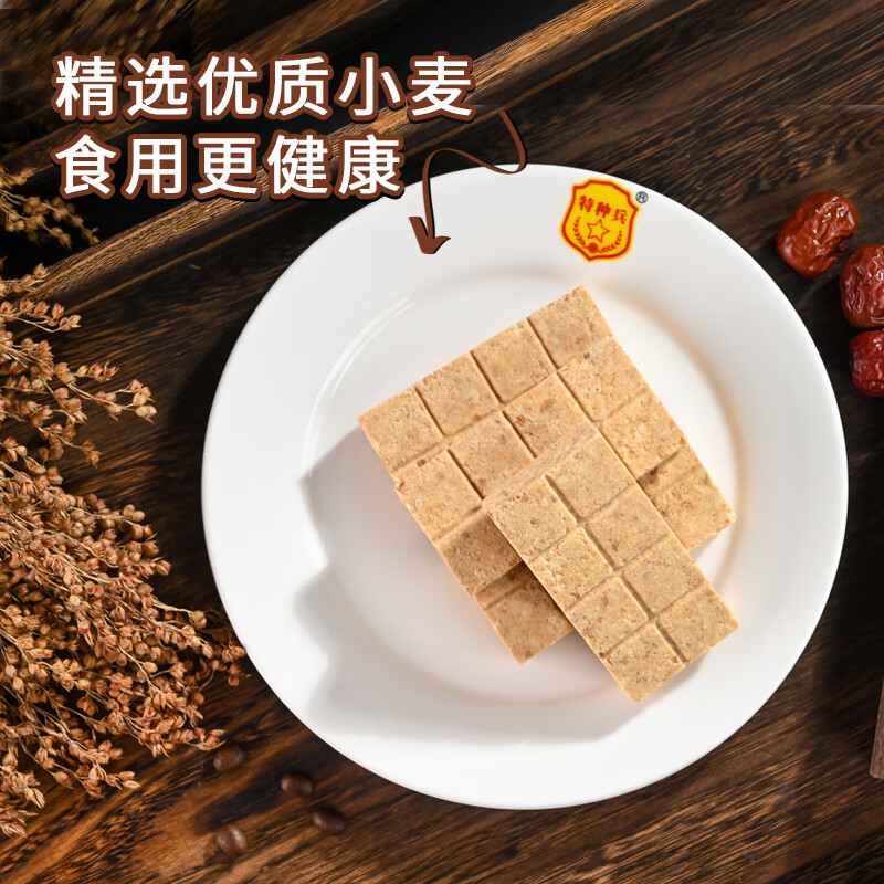 特种兵13型压缩饼干三防箱 应急储备代餐户外方便食品管饱充饥抗饿干粮 13压缩饼干200g*40包（纸箱装）