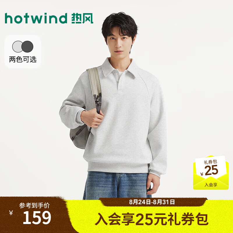 热风（Hotwind）2026秋季新款男士时尚翻领卫衣宽松休闲POLO领长袖上衣 09灰色 S