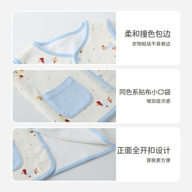 丽婴房(Les enphants)【5A抗菌】丽婴房轻暖系列安心棉儿童家居背心内搭外穿小马甲 清甜荔枝 110 cm