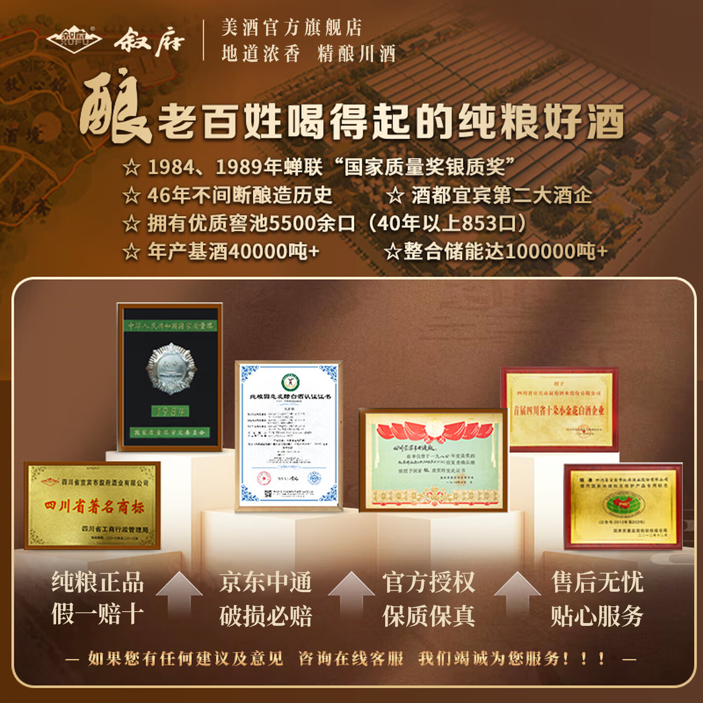 叙府特级酒 手工30 著名白酒专家勾调 川酒研究院推荐 浓香型白酒 52%vol 500mL 1瓶 满2件赠礼袋