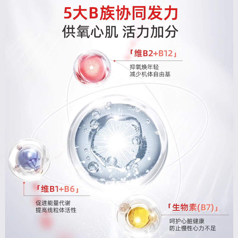 多願royakon辅酶q10进口纯度高呵护心脏熬夜心脑【有效期27年12月】 周期装 30粒*2瓶 【周期护理】