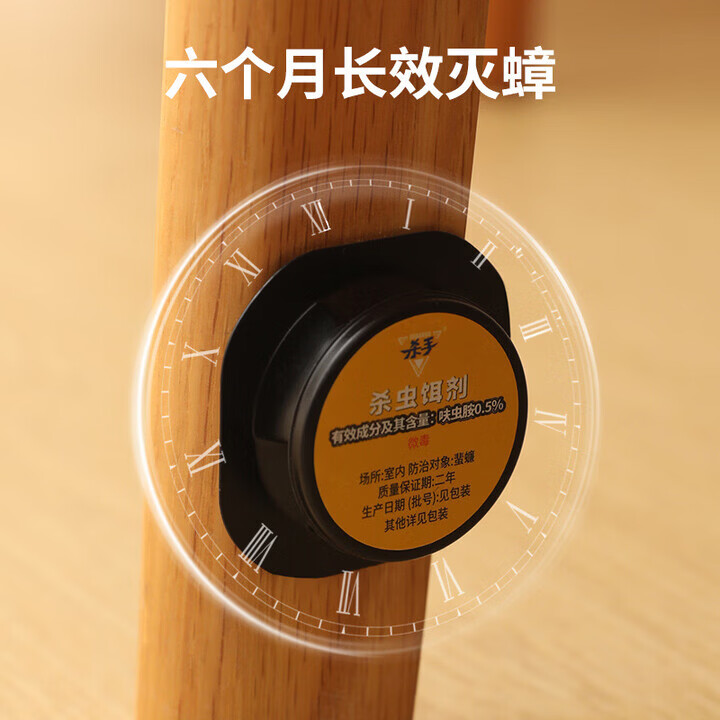 【新升级】杀蟑胶饵厨房室内家用蟑螂药出租房宿舍全窝灭蟑螂CC 【拍一发二】到手2盒 大范围灭蟑 够用一整年