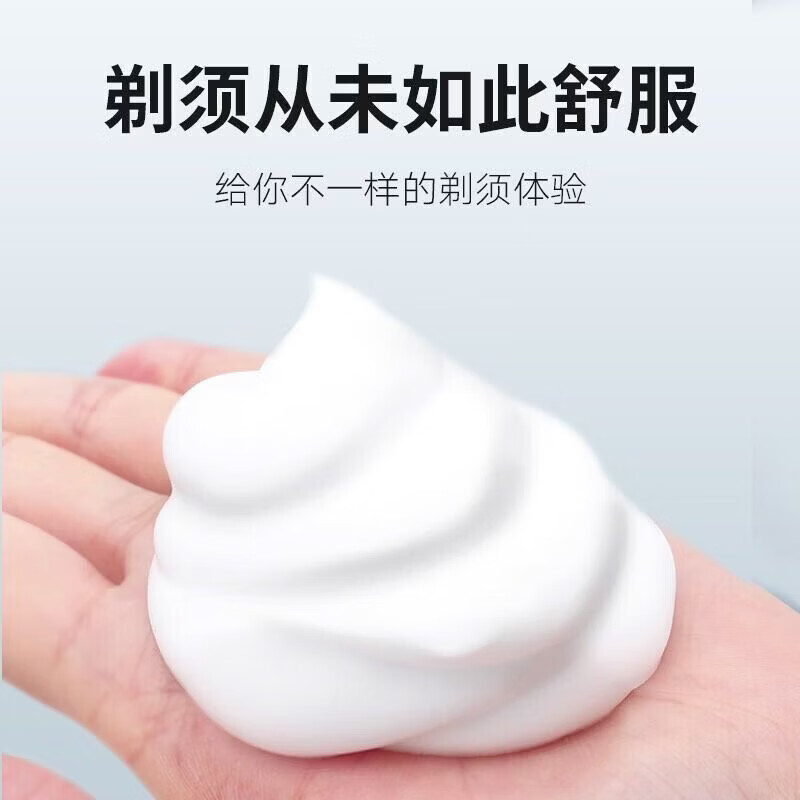 ZYUO【日本】剃须泡沫软化粗硬胡须旅行装可上飞机洁面温和不刺激敏感肌可用高铁男士刮胡膏大容量剃须啫喱二合一 3瓶装【90%人的选择】丝滑剃须 泡沫细腻