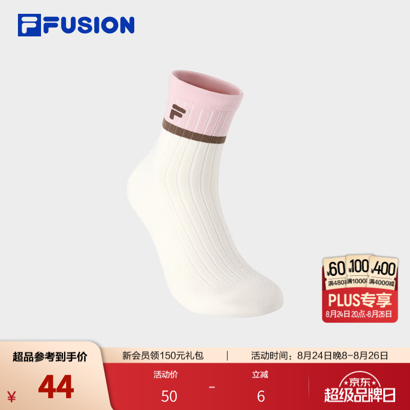 FILA FUSION斐乐潮牌情侣款中腰袜2026冬季新款拼色运动袜中筒袜 糖砂白-IV S
