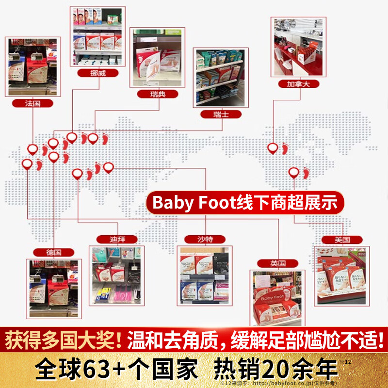 Baby Foot日本足膜 足霜套装 改善足部粗糙脚后跟干燥 滋润修护足部护理 进口黑色60分钟+足霜