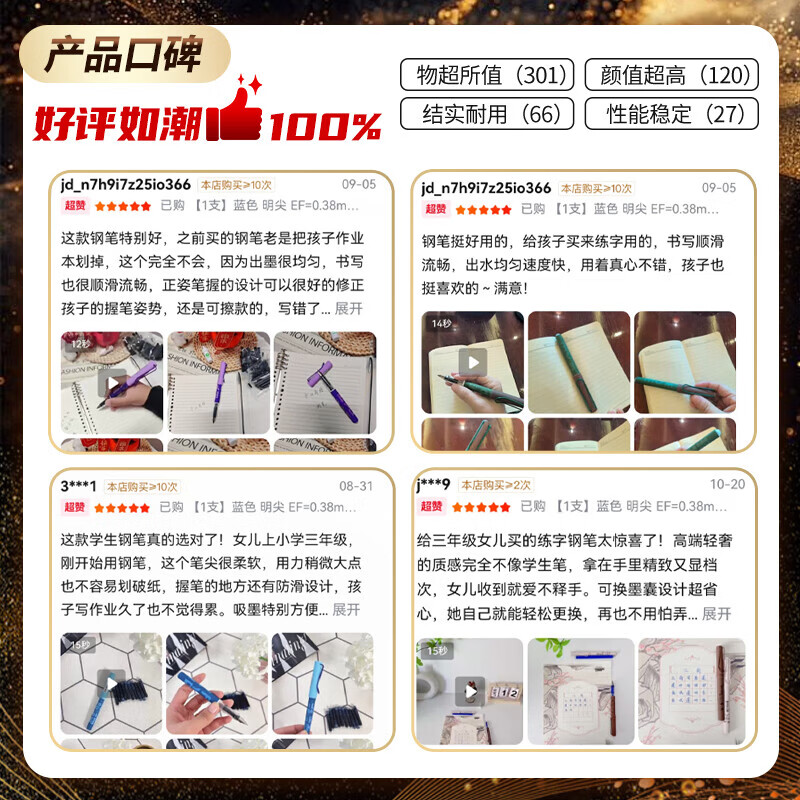 GERTHRON德国钢笔小学生3-6年级可换墨囊练字专用热可擦蓝黑色男士高档女生儿童三年级送老师教师节礼物 【1支】蓝色 钢笔+可擦30支晶蓝墨囊+润笔器