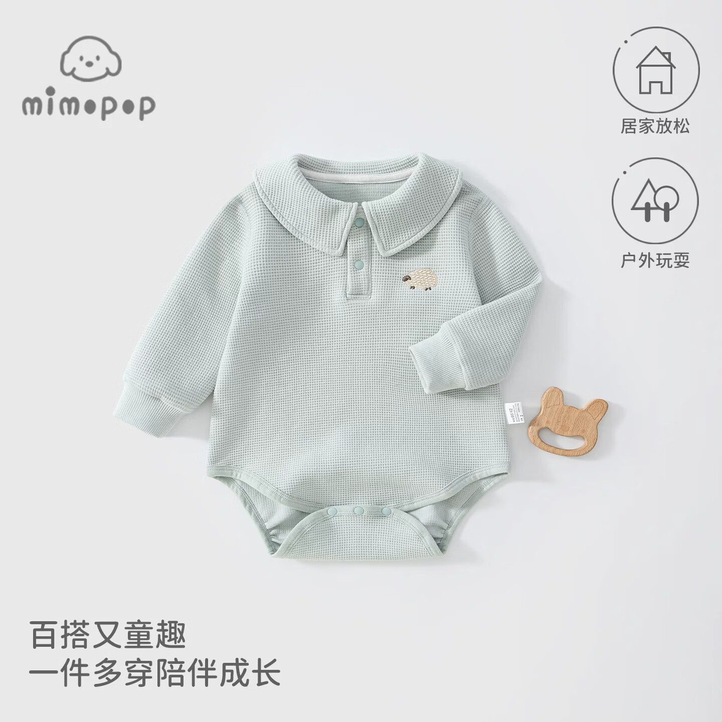 婧麒(JOYNCLEON)婴儿连体衣秋款宝宝外出哈衣爬服春秋休闲华夫格外出爬爬服 绣花小松鼠包屁衣 80cm
