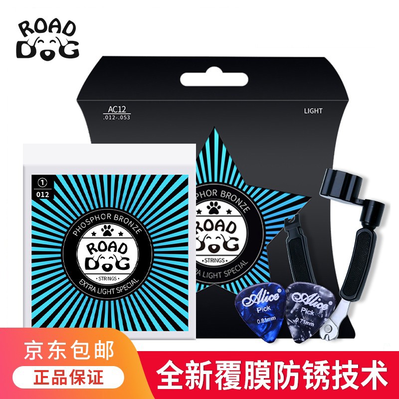 网络琴弦商品历史价格查询|琴弦价格走势