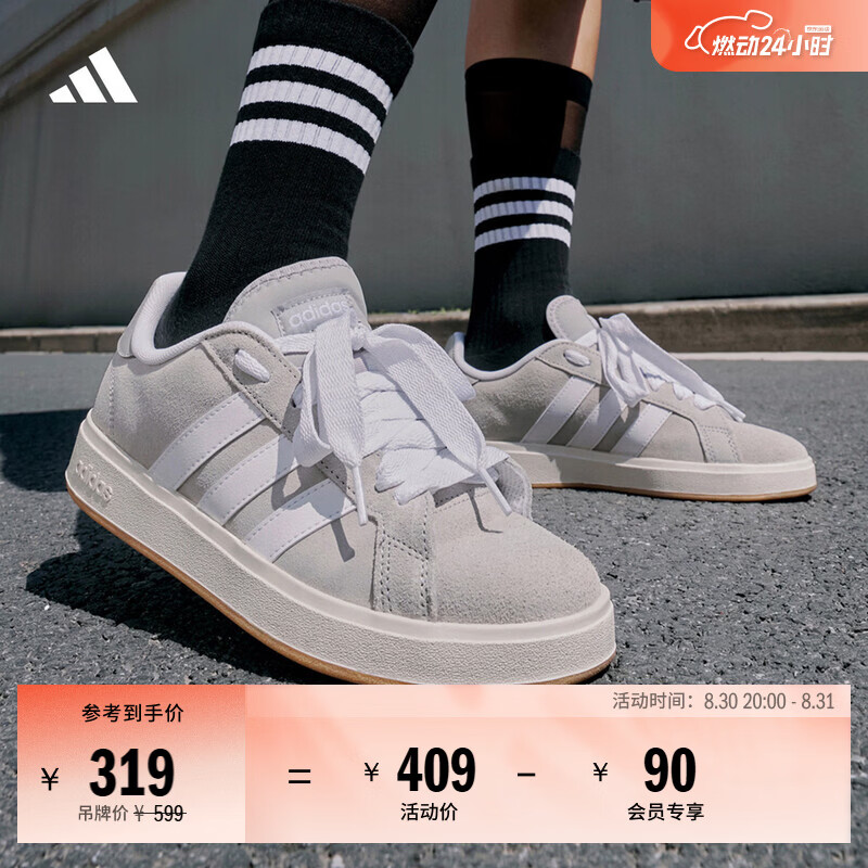 BASE 00s休闲板鞋平底鞋男女阿迪达斯