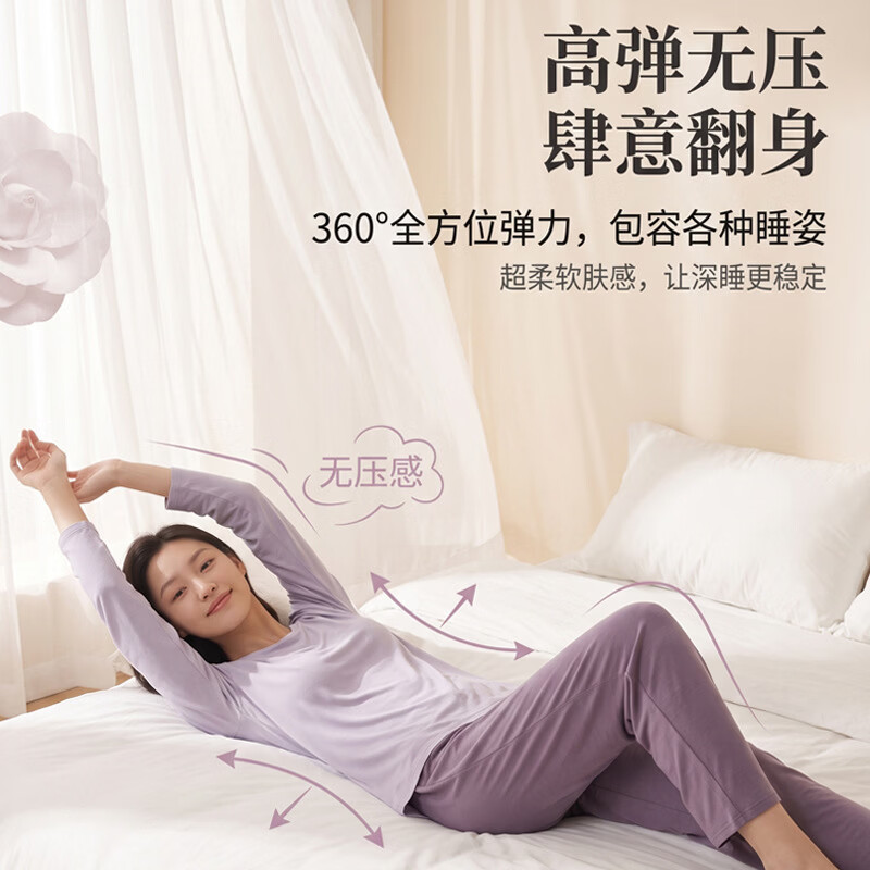 有只绵莱赛尔天丝情侣款长袖长裤家居服套装春秋男女款拼色可居家可外穿 长袖长裤女-粉色 M (男60-80斤,女65-85斤)