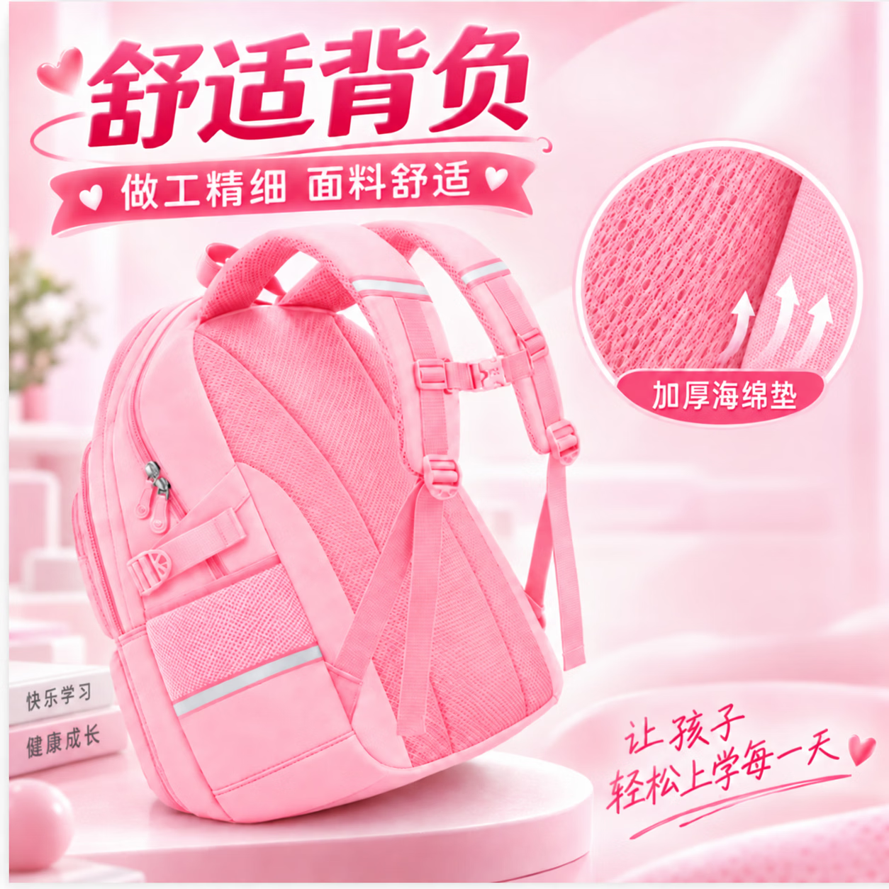 飒望德国书包双肩背包小学生1-3年级女高颜值2026年新款护脊轻便 水蓝色 | 大号款(3-6年级)【护脊设计 减负轻便】 【超大容量 重磅推出】