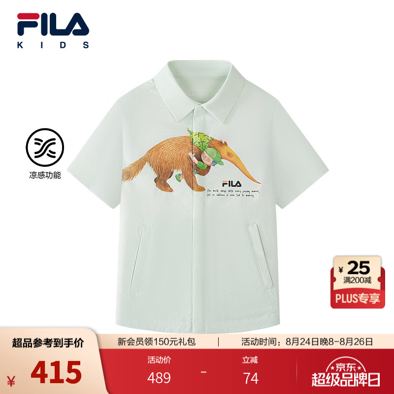 FILA【凉感功能】斐乐儿童童装衬衫2026秋季新款男小童短袖上衣 果浅绿-LG 130