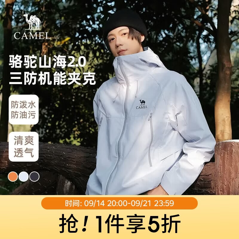 骆驼山海夹克2.0户外男女山系登山服防风防泼水旅行外套M15BAKI063