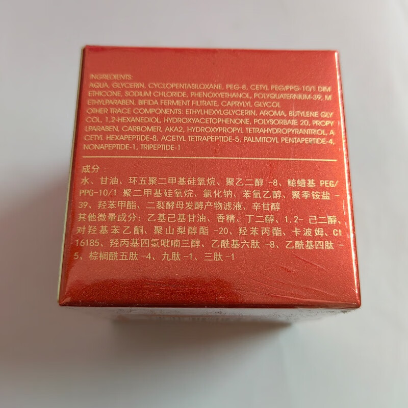 婵姿凝时护颜精华霜50G水珠保湿补水面霜新包装 精华霜二瓶