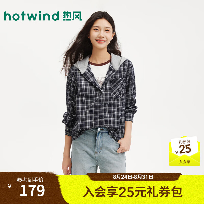 热风（Hotwind）女士衬衫夹克外套上衣2026年秋季新款宽松连帽格纹衬衫外套 29藏青兰 S
