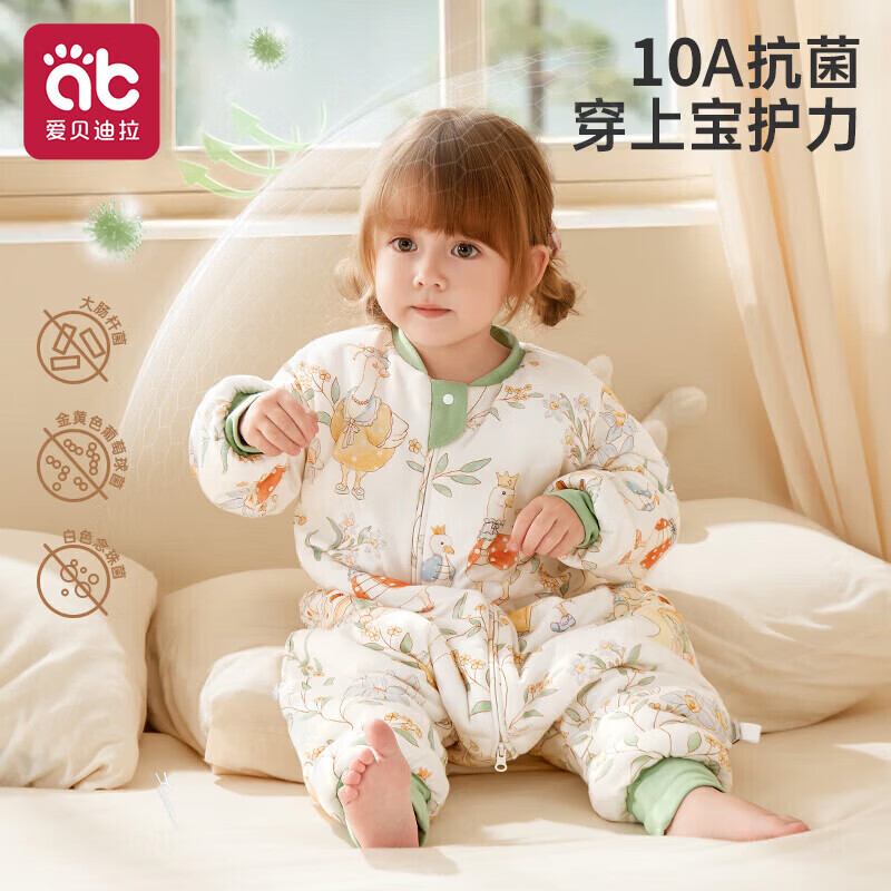 爱贝迪拉(AIBEDILA)婴儿居家服宝宝连体衣幼儿儿童分腿睡袋 【春秋双层】【室温20-25度】【恒温】芭尼尔兔 S码【适合身高60-85cm】