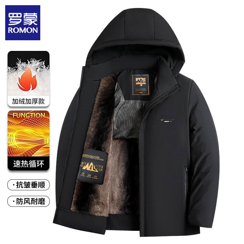 罗蒙(ROMON)保暖棉服男2026冬季新款加绒棉衣加厚保暖中长款棉袄宽松外套男装 黑色 2XL (建议体重130-145斤)