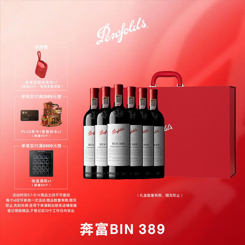 入门级红酒推荐（含详细清单攻略）