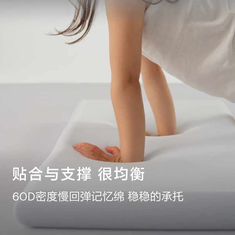 亚朵小魔方儿童枕头 深睡记忆枕Pro3.0 岁及以上宝宝母婴记忆绵枕头5cm 星砂蓝 深睡儿童枕 55*33内芯55*34深睡枕套(含包装)
