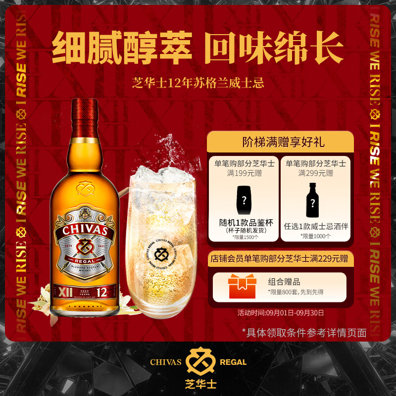 涵盖三大品类，附带入手好价格的“双十一”值得“剁手”进口洋酒清单推荐