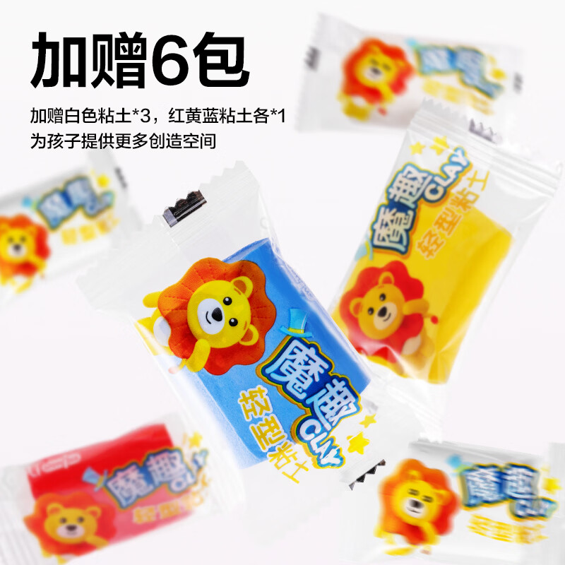 得力（deli）超轻粘土彩泥儿童橡皮泥幼儿园专用无异味手安全手工制作diy材料包模具24色轻黏土益智玩具太空泥 【桶装收纳24色】加赠6包