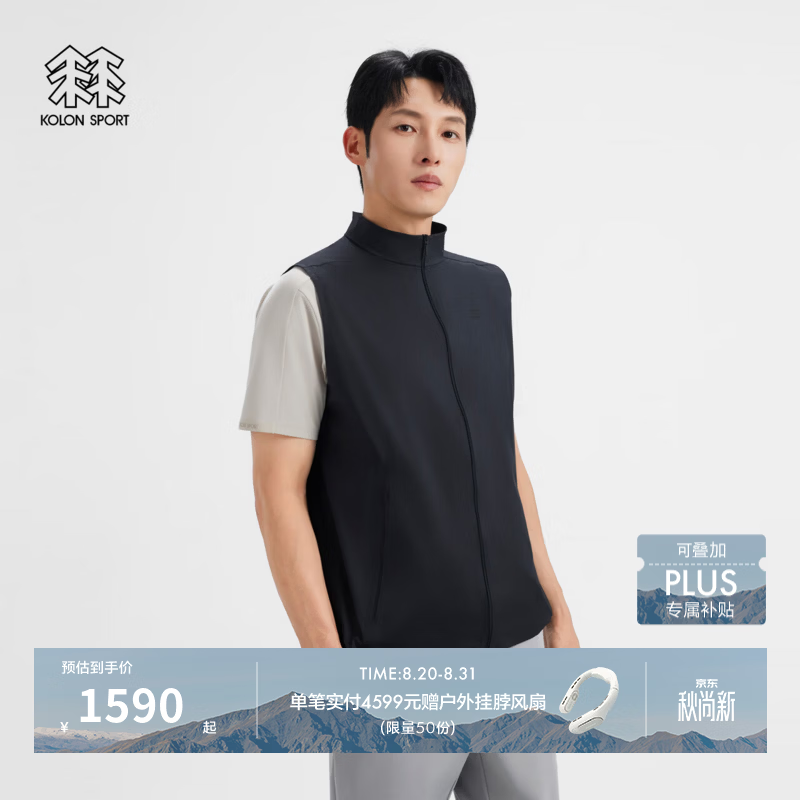 KOLON SPORT/可隆户外休闲衣 男子耐磨透湿防静电防风全压胶商务马夹 LHVT6AT905-BK 黑色 L 175/96A