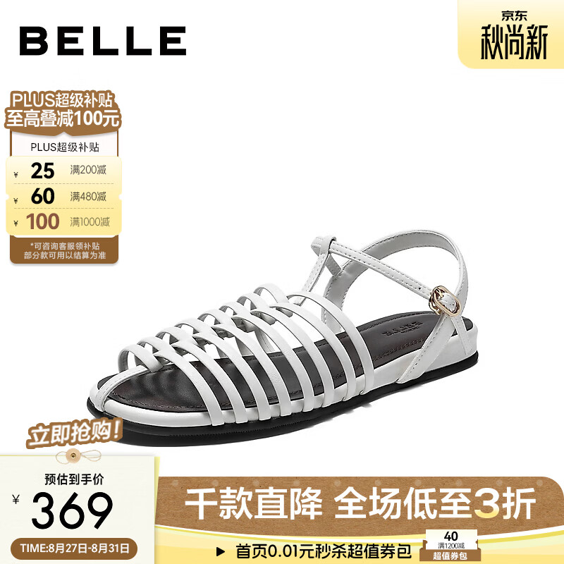 百丽简约细带罗马凉鞋女2026夏新商场同款度假风薄底凉鞋G3E1DBL6 米白色 39 (245mm)
