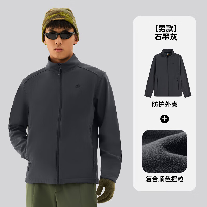 探拓（TECTOP）TECTOP/探拓户外男士软壳衣秋冬加绒防风防泼水徒步登山立领外套 石墨灰 M 京东折扣/优惠券