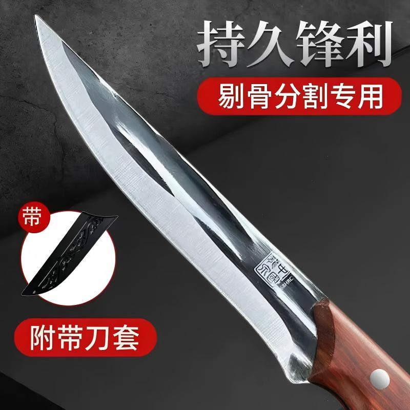 剔骨刀屠夫卖肉锻打商用专业剃骨刀不锈钢猪肉分割专用刀TSR 【拍一发二】仿木纹手柄*锋利好切