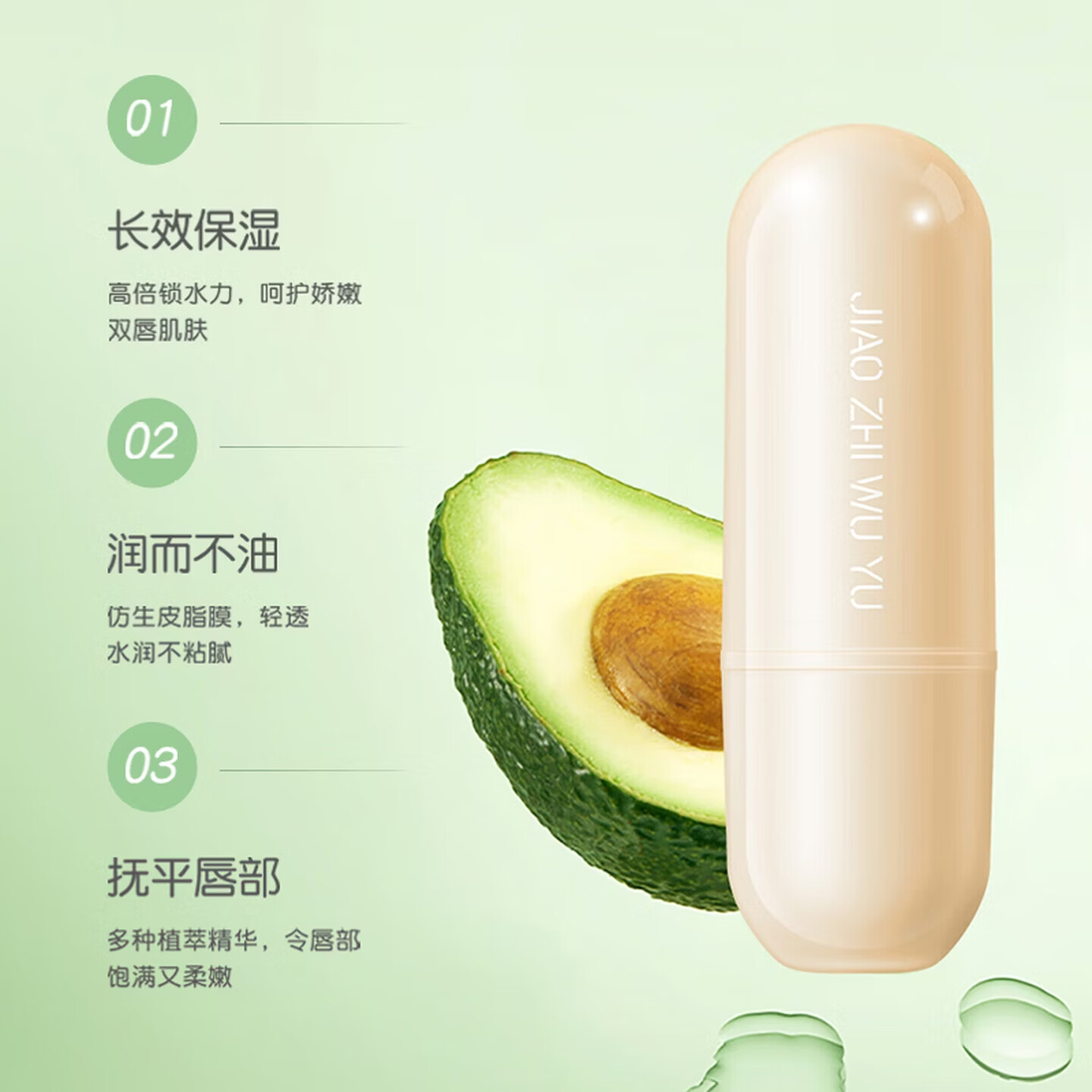 韩姿妮保湿润唇膏 滋润保湿 防干裂 防唇脱皮 男女士通用 凡士林润唇膏套装【3支】